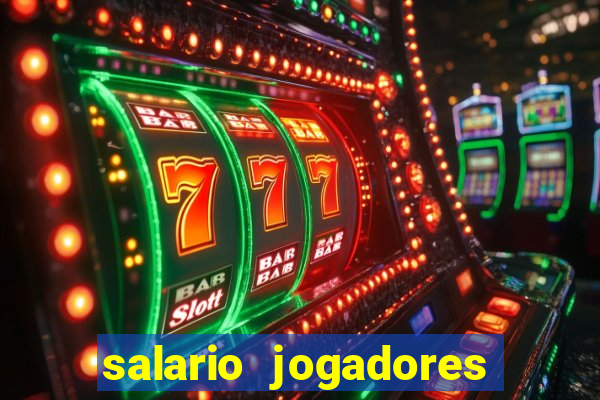 salario jogadores sada cruzeiro